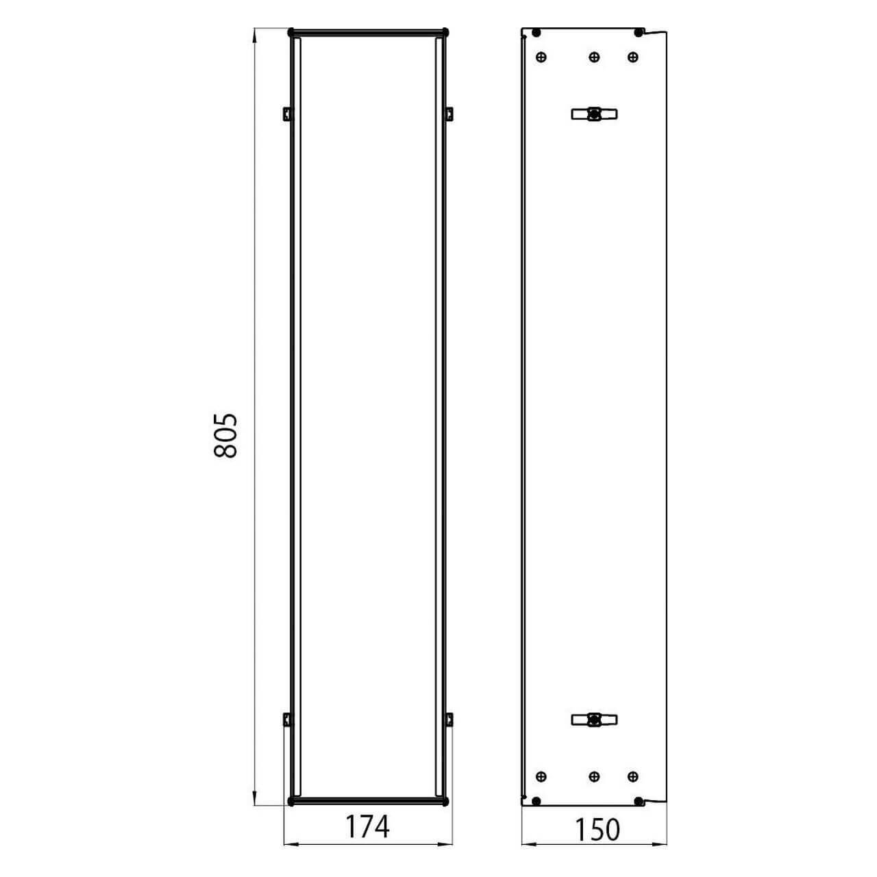 Emco Einbaurahmen Asis 150 809 x 174 mm